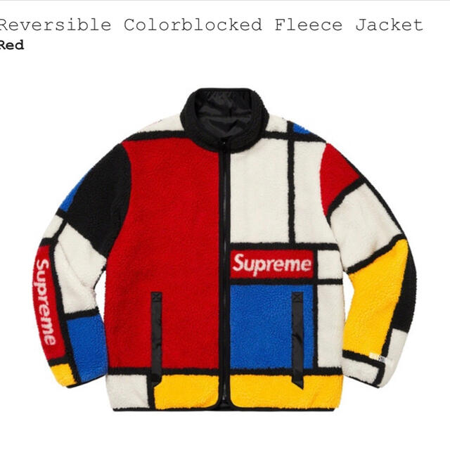 supreme Reversible Colorblocked Fleeceブルゾン