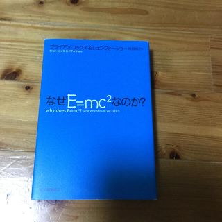 E Mc2の通販 48点 フリマアプリ ラクマ E Mc2の通販 48点 フリマアプリ ラクマ