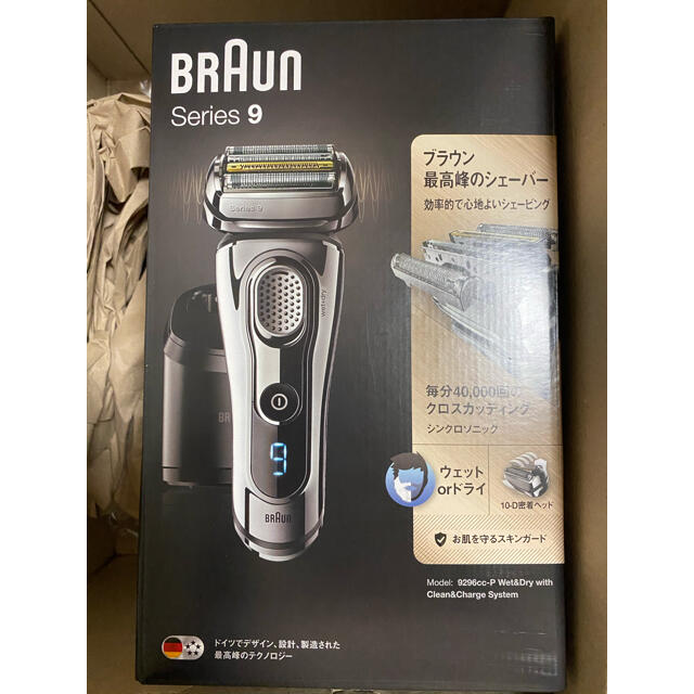 新品未開封】BRAUNブラウン電気シェーバー 9296CC-P 数量限定価格
