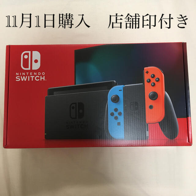 Nintendo Switch ニンテンドースイッチ 本体　ネオン