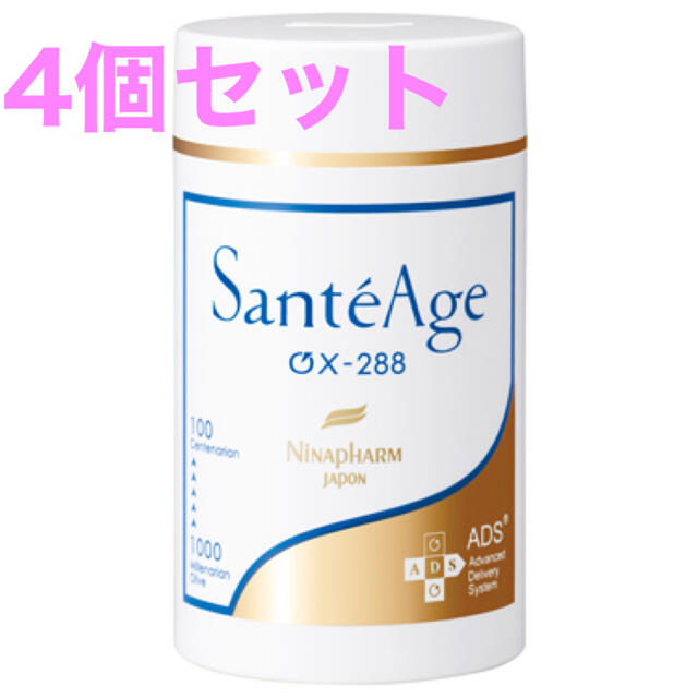 ニナファームジャポン サンテアージュ オキシリア SanteAge 10点セット