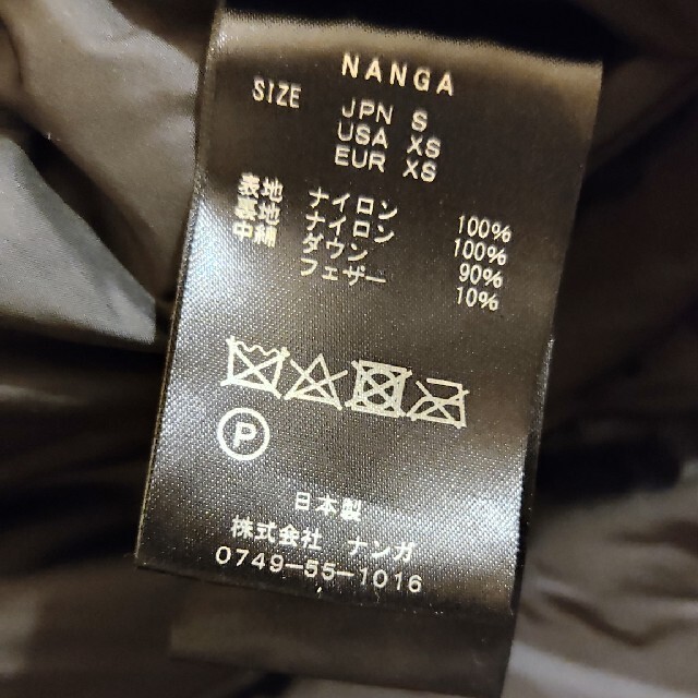 NANGA(ナンガ)のラスタ様専用 メンズのジャケット/アウター(ダウンジャケット)の商品写真