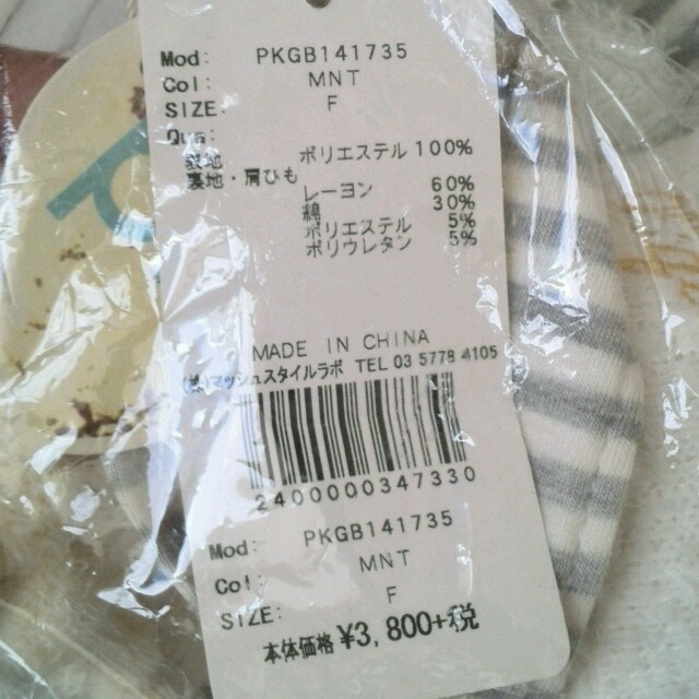 gelato pique(ジェラートピケ)のジェラピケ♡ユニコーンショルダーバッグ キッズ/ベビー/マタニティのこども用バッグ(その他)の商品写真