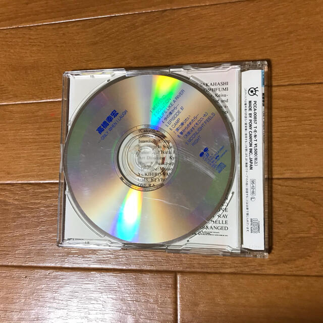 高橋幸宏　…ONLY WHEN I LAUGH エンタメ/ホビーのCD(ポップス/ロック(邦楽))の商品写真