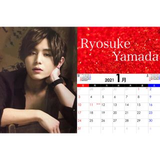Hey Say Jump 山田涼介 21年カレンダー の通販 ラクマ Hey Say Jump 山田涼介 21年カレンダー の通販 ラクマ