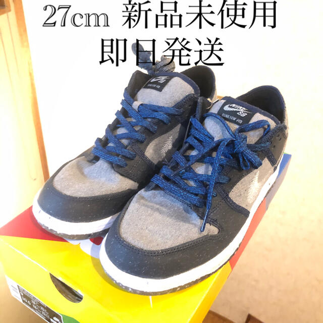 NIKE(ナイキ)の SB dunk Low Pro Drak Grey ダンク Pro E 27 メンズの靴/シューズ(スニーカー)の商品写真