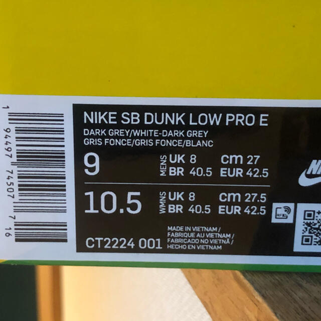 NIKE(ナイキ)の SB dunk Low Pro Drak Grey ダンク Pro E 27 メンズの靴/シューズ(スニーカー)の商品写真