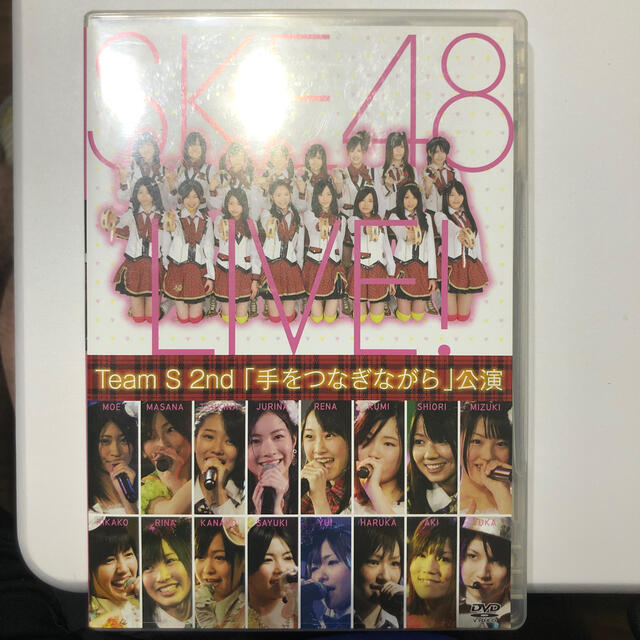 SKE48(エスケーイーフォーティーエイト)のSKE48/DVD/手をつなぎながら公演 エンタメ/ホビーのDVD/ブルーレイ(アイドル)の商品写真