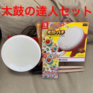 太鼓とバチ　改造タタコン　太鼓の達人　Nintendo Switch 2