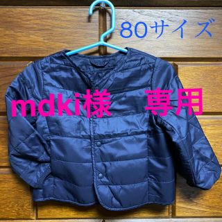 ユニクロ(UNIQLO)の【ユニクロ ベビー】ライトウォームパデット コンパクトジャケット／ネイビー　80(ジャケット/コート)