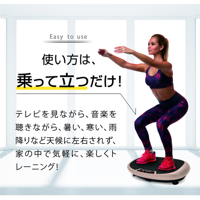 早い者勝ち❗️パワーウェーブミニ コスメ/美容のダイエット(エクササイズ用品)の商品写真