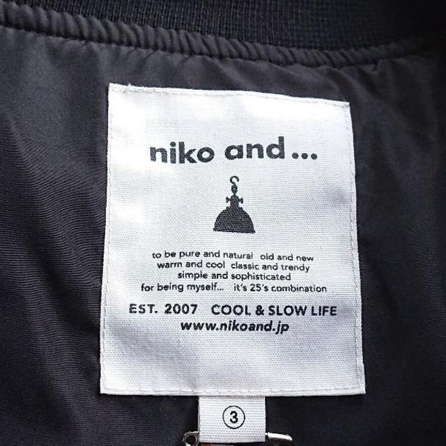niko and...(ニコアンド)のニコアンド ダウンジャケット レディースのジャケット/アウター(ダウンジャケット)の商品写真