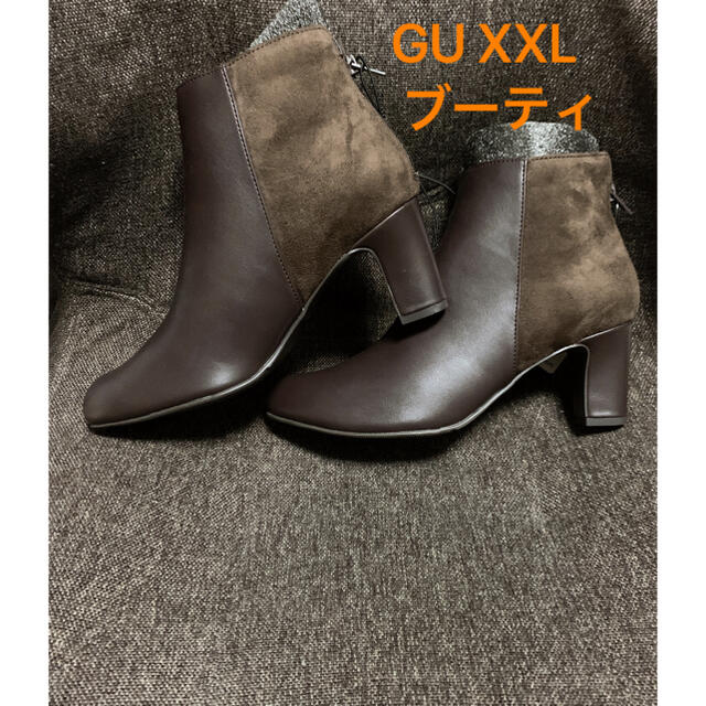 GU(ジーユー)の【未使用】XXL☆ダークブラウン☆ブーティ☆GU レディースの靴/シューズ(ブーティ)の商品写真