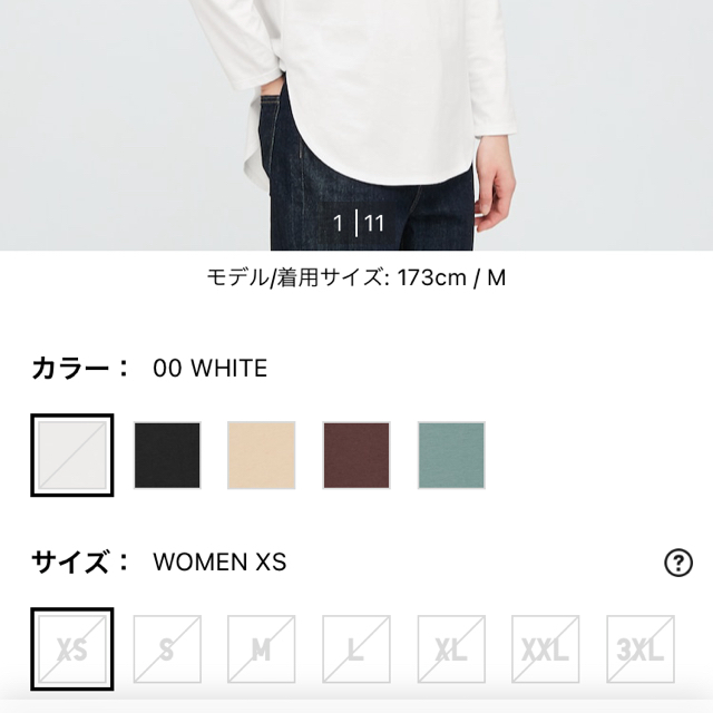 UNIQLO(ユニクロ)のユニクロ　コットンロングシャツテールT  XL レディースのトップス(Tシャツ(長袖/七分))の商品写真