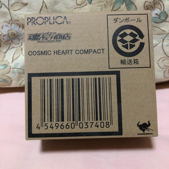 ろこちゃん様専用 telesmachadoengenharia.com