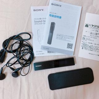 ソニー(SONY)のソニー　SONY ICレコーダー　ICD-TX650(その他)