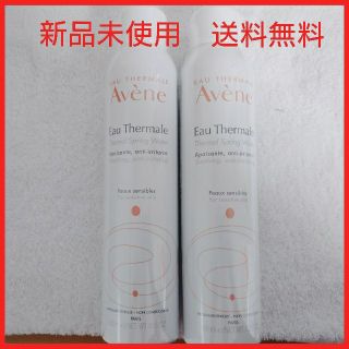 アベンヌ(Avene)のアベンヌウォーター 300ml×２本　並行輸入品(美容液)