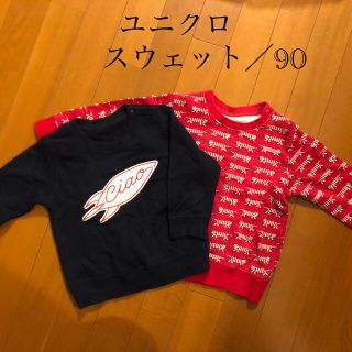 ユニクロ(UNIQLO)のユニクロ　スウェット／90 ※2枚セット(Tシャツ/カットソー)