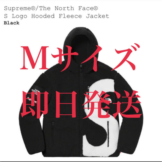 Superme the north face フリース　シュプリーム Mサイズ