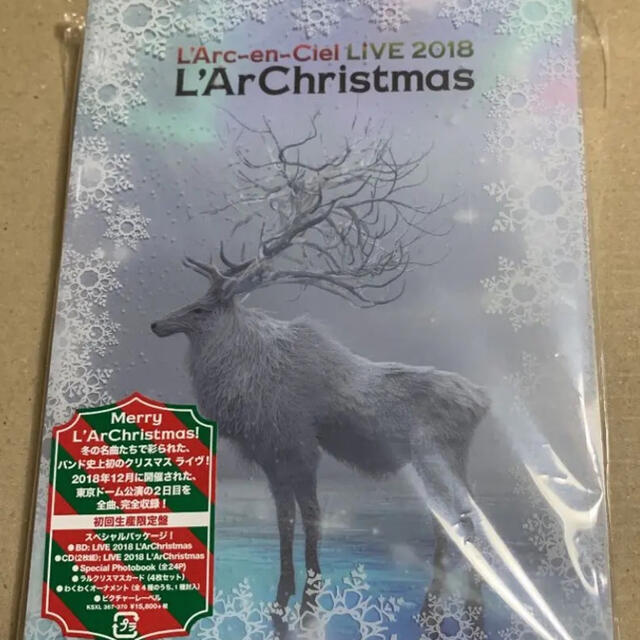 L'Arc～en～Ciel L'ArChristmas〈初回生産限定盤〉