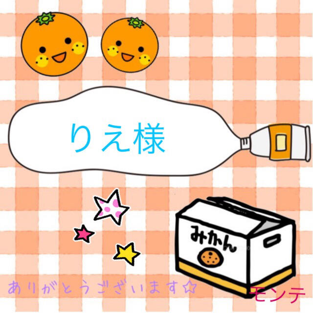 りえ様 コンパクト 新しいブランド 36.0%割引 www