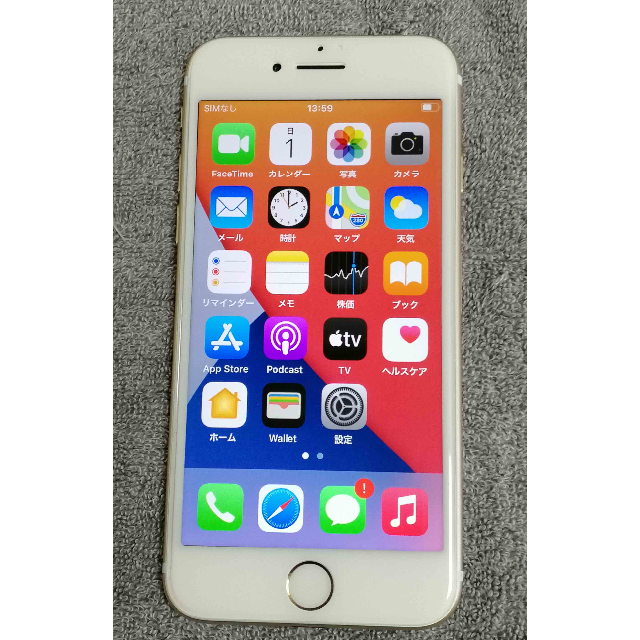 Iphone7 128gb SIMフリー GOLD 美品 - スマートフォン本体