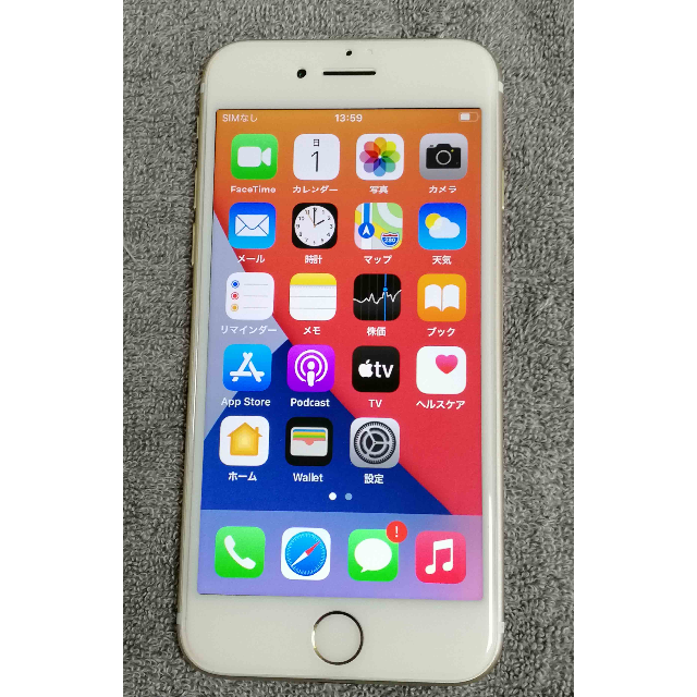 スマートフォン本体Iphone7 128gb SIMフリー　GOLD　美品