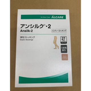 【モアナ様専用】アンシルク・2　パンティーストッキング　ライトブラウン　Mサイズ(タイツ/ストッキング)