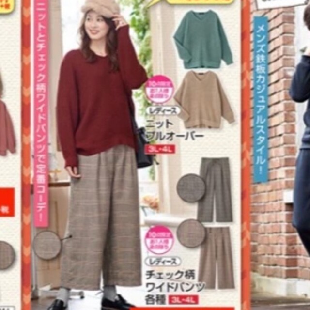 ６つボタンチェックストレートパンツ👖大きいサイズ | フリマアプリ ラクマ