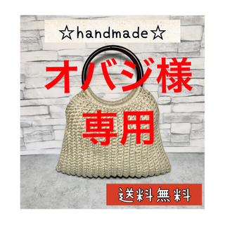 handmade☆大人可愛い！丸ハンドルバッグ☆ハンドメイド　秋冬　おしゃれ(バッグ)
