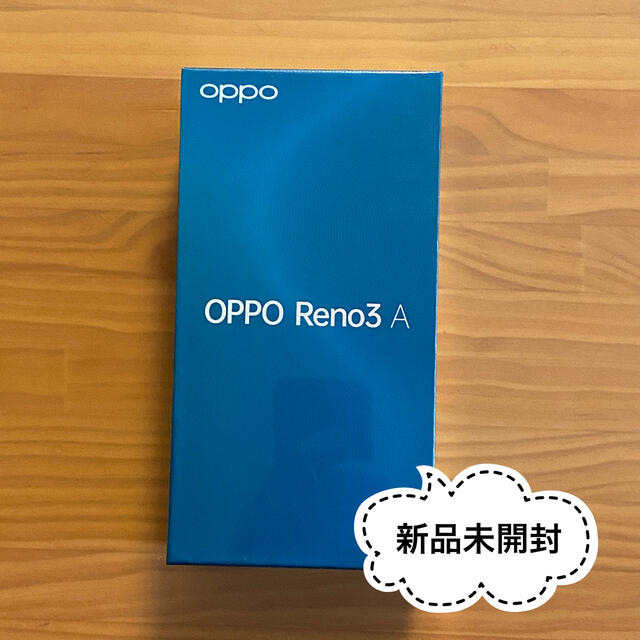 新品未開封品　OPPO Reno3  A SIMフリー　2台　ホワイト　送料無料