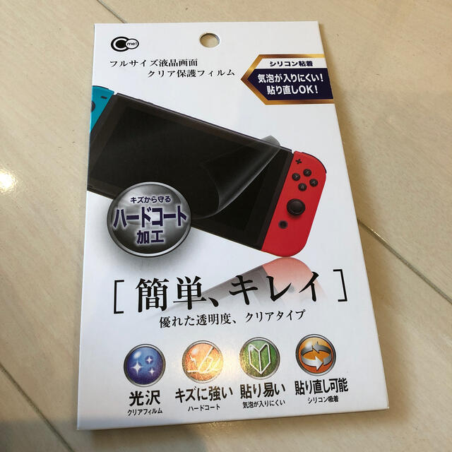 Nintendo Switch セット
