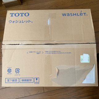 トウトウ(TOTO)の【新品未使用】TOTO 洗浄便座　TCF6622 Pアイボリー(その他)