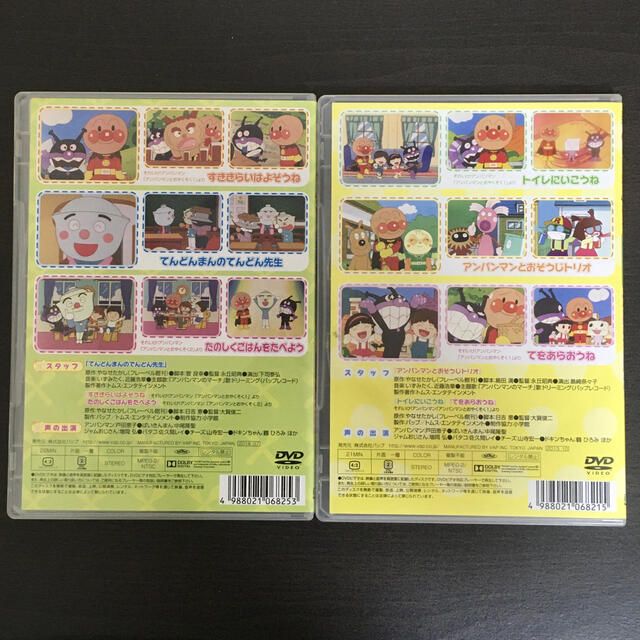 アンパンマン DVD 3枚セット