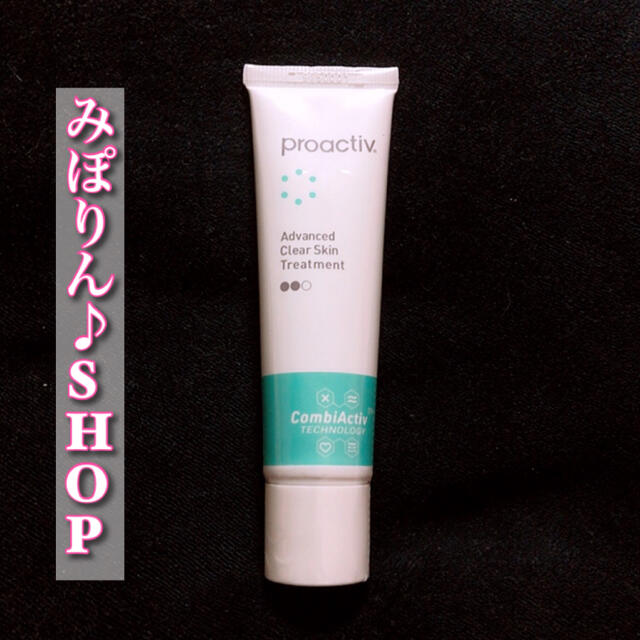 proactiv(プロアクティブ)のアドバンストクリアスキントリートメント コスメ/美容のスキンケア/基礎化粧品(美容液)の商品写真