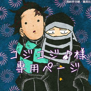 コジコジ 様専用ページの通販 by りょう's shop|ラクマ