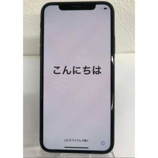 アップル(Apple)のSIMフリー iPhone Xスペースグレイ 64GB(スマートフォン本体)