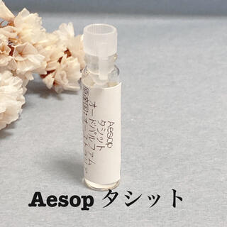 イソップ(Aesop)のAesop タシット　香水(ユニセックス)