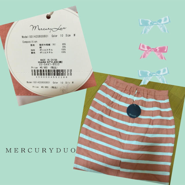 MERCURYDUO(マーキュリーデュオ)の専用♡♡MERCURYDUO♡ レディースのスカート(ひざ丈スカート)の商品写真