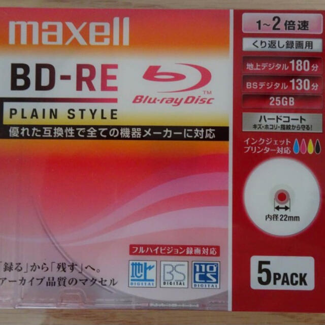 maxell(マクセル)のマクセル 録画用25GB 1-2倍速対応 BD-RE書換え型 ブルーレイディスク スマホ/家電/カメラのテレビ/映像機器(ブルーレイレコーダー)の商品写真