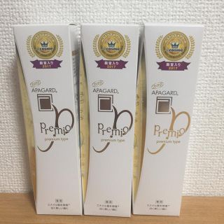 アパガード プレミオ 100g 3本セット(歯磨き粉)