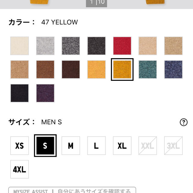 UNIQLO(ユニクロ)のラムウール　ニット　可愛い黄色　ウール　 レディースのトップス(ニット/セーター)の商品写真