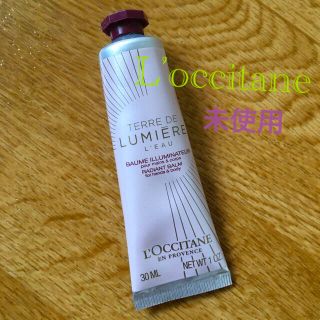 ロクシタン(L'OCCITANE)の【未使用】ロクシタン テール ド ルミエール ハンドクリーム 30ml(ハンドクリーム)