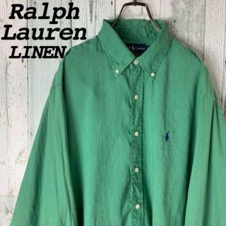 ポロラルフローレン(POLO RALPH LAUREN)の【リネン】【グッドカラー】ラルフローレン ワンポイント ゆるダボ シャツ 緑(シャツ)