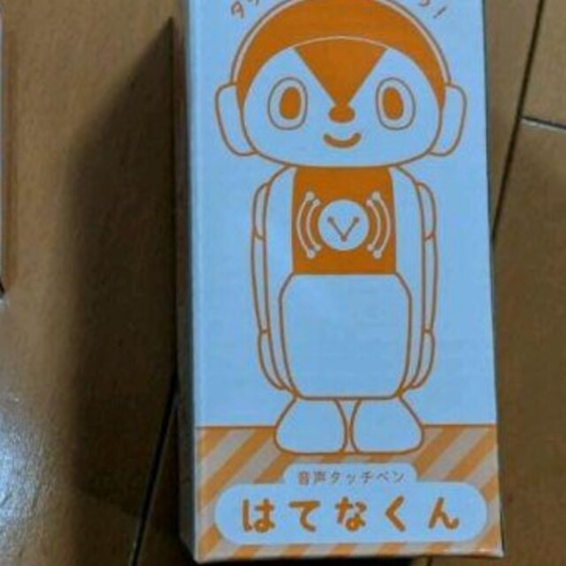 はてなくん 本体 キッズ/ベビー/マタニティのおもちゃ(知育玩具)の商品写真