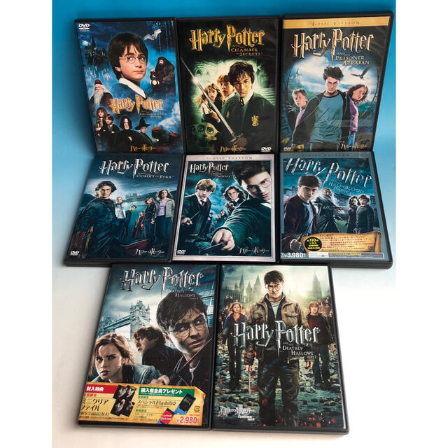 ハリーポッター Harry Potter 全巻 DVD 8巻 セット