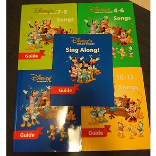 ディズニー(Disney)のDWE シングアロング ソングスガイド 5冊(知育玩具)