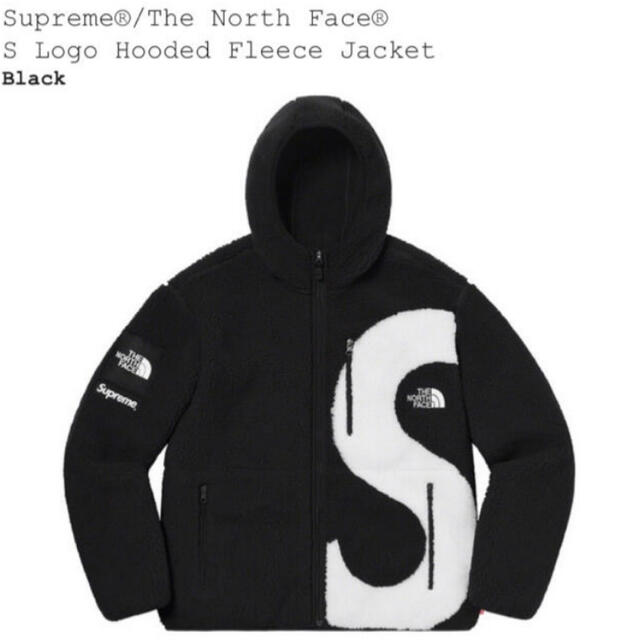 Supreme S Logo hooded fleece jacket M