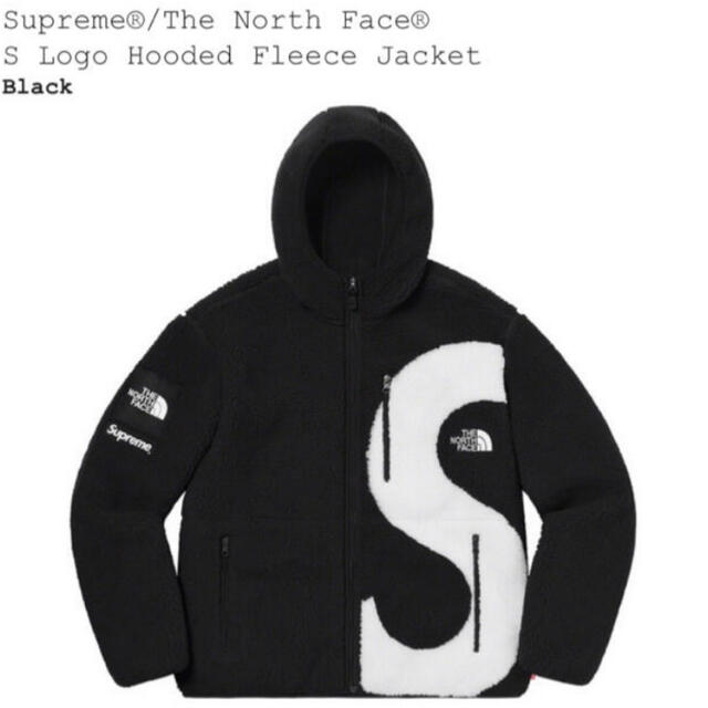 Supreme(シュプリーム)のSupreme S Logo hooded fleece jacket M メンズのジャケット/アウター(ブルゾン)の商品写真