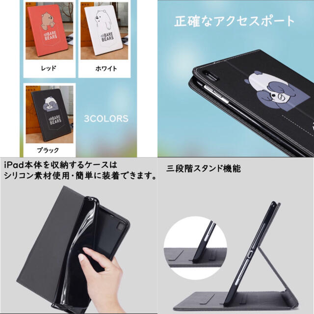 Ipad カバー ケース 可愛い ケースの通販 By Yukairis Shop いきなり購入不可 ラクマ